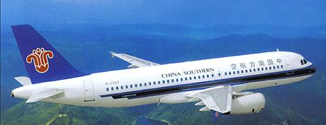 هواپیمایی چاینا ساترن ، چین